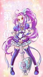  ahoge blue_choker blue_footwear blue_skirt blue_thighhighs boots brooch choker commentary_request cure_beat female frills full_body g-clef_(suite_precure) hair_ornament hairpin hand_on_own_hip jewelry kurokawa_eren long_hair love_guitar_rod magical_girl photoshop_(medium) pink_background precure puffy_sleeves purple_hair seiren_(suite_precure) side_ponytail skirt smile solo suite_precure suzunashi_susumu thigh_boots thighhighs wrist_cuffs yellow_eyes zettai_ryouiki 