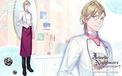  1boy 2013 apron bishounen blonde_hair blue_eyes chef company_name copyright_name full_body gem highres jewelic_nightmare male_focus official_art pants shoes smile solo standing sumeragi_seiichirou yamamoto_kana zoom_layer 