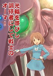  blue_dress blush brown_eyes brown_hair commentary dress female gloves glowing glowing_eyes green_eyes hand_on_own_hip kaze_no_tani_no_nausicaa kyoshinhei long_sleeves looking_at_viewer medium_hair nausicaa ohma open_mouth sharp_teeth standing teeth translated wa_(genryusui) white_gloves 