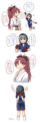  2girls alternate_costume baseball_helmet baseball_jersey baseball_uniform blue_eyes blue_hair blush commentary_request dougi gloves gym_shorts hair_ribbon helmet highres jersey long_hair mahou_shoujo_madoka_magica mahou_shoujo_madoka_magica_online miki_sayaka multiple_girls photoshop_(medium) pikachi ponytail red_hair ribbon sakura_kyoko short_hair shorts smile sportswear translated yuri 