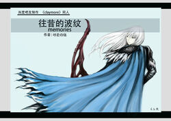  awakened_being_(claymore) claymore_(series) female isley solo 