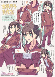  1boy arrow_(symbol) blush brown_hair bulge bulma_briefs buruma crossdressing crossdressing_(mtf) green_eyes green_ribbons gym_uniform heart highres homing_(areya) jacket jersey leaning_forward multiple_hair_ribbons multiple_views open_mouth original pants red_buruma ribbon shirt shoes smile socks speech_bubble standing teeth track_jacket track_pants track_suit trap twintails undressing unzipping upper_teeth_only white_shirt white_shoes white_socks wispy_bangs 