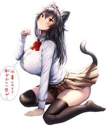  animal_ear_fluff animal_ears arm_support black_hair black_thighhighs blush bow bowtie breasts cat_ears cat_tail closed_mouth commentary_request female fujiwara_yamato_(gibagiba) gibagiba hair_between_eyes highres kemonomimi_mode large_breasts long_hair long_sleeves looking_at_viewer mole mole_under_eye original pleated_skirt red_bow red_bowtie simple_background sitting skirt solo tail thighhighs thought_bubble translated white_background yellow_eyes yellow_skirt zettai_ryouiki 