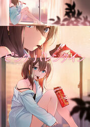  bare_legs barefoot black_bra blue_eyes bra bra_strap brown_hair chocolate commentary_request dress_shirt earrings feet female food food_in_mouth from_side hair_between_eyes highres holding holding_chocolate holding_food jewelry kagawa_ichigo knees_together_feet_apart knees_up legs looking_at_viewer lotte_(company) mouth_hold multiple_views off_shoulder open_clothes open_mouth open_shirt original pink_valentine product_placement shirt short_hair sitting smile strap_slip sunset toes underwear valentine white_shirt 