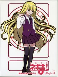  evangeline_ak_mcdowell mahou_sensei_negima negima tagme 