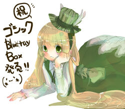  blonde_hair blush blush_stickers emoticon feathers female frills gosick green_eyes hand_on_own_face hat long_hair lying solo text_focus very_long_hair victorica_de_blois yuuki_aoi_(aoi_town) 