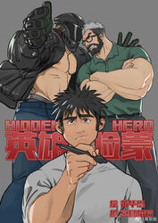  3boys abs absurdres bara beard drawing facial_hair feet_out_of_frame fighting forearms from_side grey_hair helmet hidden_hero_(o2h) highres large_pectorals long_sideburns male_focus mature_male motorcycle_helmet multicolored_hair multiple_boys muscular muscular_male nipples o2h_(oblivionh) pectorals polo_shirt sanpaku short_hair sideburns solo_focus standing thick_eyebrows thinking translation_request two-tone_hair 