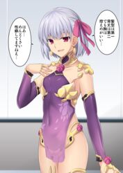  armlet armor bikini bikini_armor bikini_bottom_only collar cross_(crossryou) dress fate/grand_order fate_(series) female flower grey_hair hair_ribbon highres jewelry kama_(fate) kama_(first_ascension)_(fate) kama_(second_ascension)_(fate) looking_at_viewer lotus metal_collar pink_ribbon purple_dress purple_sleeves red_eyes ribbon ring short_hair smile smug solo swimsuit translated 