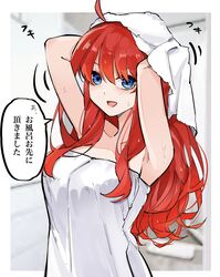  ahoge bath blue_eyes breasts eyebrows_hidden_by_hair female go-toubun_no_hanayome highres holding holding_towel large_breasts looking_at_viewer mame1645 messy_hair nakano_itsuki no_hair_ornament open_mouth photo_background red_hair smile sound_effects speech_bubble straight-on straight_hair towel 