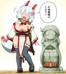  :d animal_ears bell black_footwear breasts closed_eyes commentary_request female fox_ears fox_girl fox_tail full_body grey_hair grey_thighhighs hair_bell hair_between_eyes hair_ornament head_tilt heart heart_in_mouth japanese_clothes jingle_bell jizou kimono large_breasts medium_bangs medium_hair nazuna_hakutou obi okobo open_mouth pelvic_curtain red_sash ribbon-trimmed_sleeves ribbon-trimmed_thighhighs ribbon_trim sandals sash sequel_(series) sequel_thirst shirosato sidelocks smile solo standing tabi tail thighhighs translation_request white_kimono 