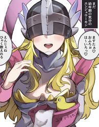  :d angewomon blonde_hair blush bowl breasts cleavage covered_eyes digimon digimon_(creature) facing_viewer female hand_up helmet highres holding holding_bowl large_breasts long_hair rubber_duck smile solo speech_bubble teeth towel translation_request upper_teeth_only winged_helmet wings yasuhara_roku 