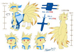  akino-kamihara bandage cape character_name clothing facial_expressions feral generation_1_pokemon hair headscarf hi_res japanese_text kubiko_komachi_(akino-kamihara) male model_sheet ninetales nintendo poke-chro pokemon pokemon_(species) ponytail solo sword_sheath text thigh_strap translation_request waist_bag 