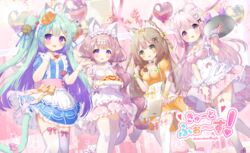  4girls :d absurdres ahoge animal_ear_fluff animal_ears apron balloon bell blue_dress blue_ribbon blush bow braid breasts brown_hair cat_ears cat_girl cat_tail cleavage cleavage_cutout clothing_cutout commentary_request crazy_straw dress drinking_straw ears_down feet_out_of_frame flower food frilled_apron frilled_dress frills garter_straps green_bow green_eyes green_hair hair_bell hair_flower hair_ornament hair_ribbon hairbow heart heart_balloon heart_straw highres holding holding_plate holding_tray indoors jingle_bell long_hair medium_breasts multicolored_hair multiple_girls omelet omurice orange_flower original pink_dress pink_hair plaid plaid_dress plate purple_eyes purple_hair ribbon siera_(sieracitrus) small_breasts smile standing tail thighhighs tray twin_braids two-tone_hair very_long_hair white_apron white_thighhighs wrist_cuffs yellow_bow yellow_dress 