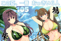  +_+ 2girls absurdres arms_behind_head beach bikini blue_eyes blush breasts brown_hair cleavage closed_mouth cloud cloudy_sky flower-shaped_pupils food fruit hair_ornament hair_rings hands_on_own_chest highres huge_breasts long_hair looking_at_viewer melon multicolored_hair multiple_girls murasaki_(senran_kagura) navel ocean official_art open_mouth outdoors palm_tree pink_pupils purple_eyes purple_hair red_hair sand senran_kagura sky smile swimsuit symbol-shaped_pupils toki_(senran_kagura) translation_request tree umbrella yaegashi_nan 