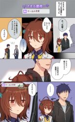  agnes_tachyon_(umamusume) ahoge animal_ears blue_hair blush brown_hair commentary_request eyes_visible_through_hair female gameplay_mechanics hair_between_eyes hair_ornament horse_ears horse_girl horse_tail lab_coat nazuka_(mikkamisaki) necktie open_mouth red_eyes short_hair sweatdrop sweater tail trainer_(umamusume) translated umamusume yellow_sweater 