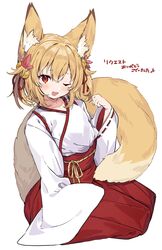  absurdres animal_ear_fluff animal_ears bell blonde_hair blush commission female fox_ears fox_girl fox_tail gloves grey_background hair_bell hair_between_eyes hair_ornament hakama highres inuyayo japanese_clothes jingle_bell kimono kitsune kneeling kosuzu_rin-chan_(sinon77) long_sleeves looking_at_viewer medium_hair miko oerba_yun_fang one_eye_closed open_mouth original paw_pose red_eyes red_hakama red_ribbon red_trim ribbon ribbon-trimmed_gloves ribbon_trim simple_background sitting skeb_commission sleeves_past_fingers sleeves_past_wrists solo string_belt tail thank_you translation_request white_background white_kimono wide_sleeves 