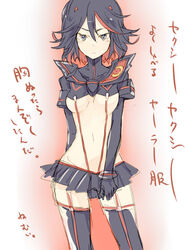  black_serafuku closed_mouth female kill_la_kill kuusou_ryodan looking_at_viewer matoi_ryuuko miniskirt multicolored_hair school_uniform senketsu serafuku skirt solo thighhighs two-tone_hair 