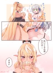  blonde_hair blush bow braid breasts character_doll cleavage commentary_request couple dark-skinned_female dark_elf dark_skin elf green_eyes grey_hair hair_between_eyes hairbow highres hololive large_breasts long_hair medium_hair multicolored_hair multiple_girls open_mouth pointy_ears red_eyes shiranui_flare shirogane_noel sidelocks smile starblame streaked_hair translation_request virtual_youtuber wavy_hair yuri 