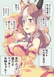  ahoge animal_ears blush breasts brown_hair commentary_request copano_rickey_(umamusume) detached_sleeves double_bun female grey_background hair_bun highres homing_(areya) horse_ears horse_girl medium_breasts oerba_yun_fang open_mouth red_eyes sideboob simple_background solo translation_request umamusume 