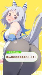  animal_ears ass blush breasts brown_eyes commentary_request detached_sleeves deto female grey_hair highres hishi_miracle_(umamusume) horse_ears horse_girl horse_tail looking_at_viewer medium_breasts medium_hair open_mouth pantyhose solo sweat tail translation_request umamusume yellow_background 