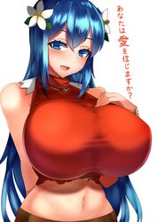  alternate_breast_size alternate_costume bikini blue_eyes blue_hair breasts caeda_(fire_emblem) caeda_(summer)_(fire_emblem) crop_top female fire_emblem fire_emblem:_mystery_of_the_emblem fire_emblem_heroes flower hair_flower hair_ornament highres huge_breasts long_hair looking_at_viewer navel official_alternate_costume open_mouth red_bikini red_shirt shirt simple_background smile solo swimsuit taut_clothes taut_shirt tiamat_(momokuri_mannen) translated white_background 