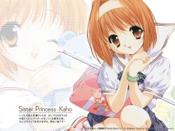  kaho sister_princess tagme tenhiro_naoto 