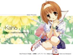  kaho sister_princess tagme tenhiro_naoto 