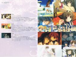  clannad furukawa_nagisa ibuki_fuuko ichinose_kotomi okazaki_tomoya sunohara_youhei 