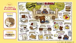  16:9 2022 4k absurd_res anthro apron bear beverage bow_tie bread brew_(kumalino) brown_body brown_fur burger cafeteria clothing coffee drip_(kumalino) food fur group hi_res honey_(food) japanese_text kumalino male mammal official_art plant polar_bear roast_(kumalino) sanrio surprise syrup_(kumalino) text tree unknown_artist ursine white_body white_fur widescreen 