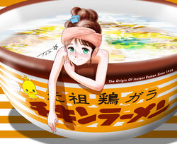  aqua_eyes bare_shoulders bathing bowl brown_hair chutohampa cup_ramen english_text female food hair_bun hiyoko-chan in_food looking_at_viewer mini_person minigirl nissin nissin_chicken_ramen original partially_submerged shadow signature single_hair_bun smile solo towel towel_on_head upper_body 