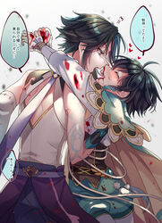  2boys ahoge aqua_hair arm_tattoo bangs bare_shoulders bead_necklace beads black_hair blood blood_on_face braid cape closed_eyes facial_mark forehead_mark genshin_impact gloves gradient_hair highres holding jewelry kokuchuutei long_sleeves multicolored_hair multiple_boys necklace nosebleed open_mouth rope shorts tattoo translation_request venti_(genshin_impact) vision_(genshin_impact) white_legwear xiao_(genshin_impact) yellow_eyes 