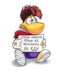  biped brown_hair clothed clothing footwear hair homeless humanoid lisobelka_art looking_away male poor rayman rayman_(series) raypeople_(rayman) russian_text shadow shoes simple_background solo stubble text traditional_media_(artwork) translated ubisoft white_background 