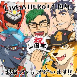  1:1 anthro armor barrel_(live_a_hero) canid canine canis cigarette clothing confetti countershading detective_gammei eyewear facial_hair fire flaming_hair flaming_mane furlong_(live_a_hero) glasses group hat headgear headwear helmet human hyena japanese_text lifewonders live_a_hero male mammal okitaka_(live_a_hero) one_eye_closed pseudo_hair pseudo_mane skmnt01 text victom_(live_a_hero) wink wolf 