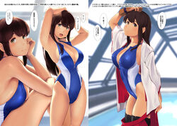  akagi_(kancolle) akagi_kai_ni_(kancolle) arm_support armpits arms_behind_head arms_up bare_shoulders black_legwear blue_one-piece_swimsuit blush breasts brown_eyes brown_gloves brown_hair cleavage closed_mouth competition_swimsuit female gloves hakama hakama_short_skirt hakama_skirt highleg highleg_swimsuit indoors japanese_clothes kantai_collection large_breasts long_hair long_sleeves looking_at_viewer multiple_views one-piece_swimsuit open_clothes open_mouth pool red_skirt rei_no_pool sidelocks single_glove sitting skindentation skirt smile standing straight_hair swimsuit swimsuit_under_clothes thighhighs thighs translation_request wa_(genryusui) zipper zipper_pull_tab 