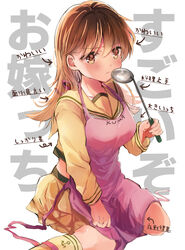  apron brown_eyes brown_hair check_translation commentary female highres kantai_collection kneehighs ladle long_hair looking_at_viewer nanahamu ooi_(kancolle) ooi_kai_ni_(kancolle) pink_apron pleated_skirt sailor_collar school_uniform serafuku sitting skirt socks solo translation_request unworn_clothes wariza yellow_sailor_collar yellow_serafuku yellow_skirt yellow_socks 