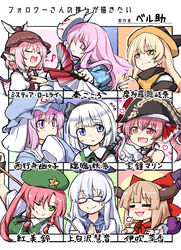  6+girls berusuke_(beru_no_su) bespectacled black_ribbon blonde_hair blue_eyes blue_headwear blush character_name closed_eyes commentary_request eighth_note folding_fan followers_favorite_challenge fox_mask glasses green_eyes hair_ribbon hand_fan hat hat_ornament hata_no_kokoro head_wings heterochromia highres holding holding_fan hololive hong_meiling horns houshou_marine houshou_marine_(1st_costume) ibuki_suika kamishirasawa_keine konpaku_youmu mask matara_okina multiple_drawing_challenge multiple_girls musical_note mystia_lorelei odd_one_out oni_horns open_mouth orange_hair pink_eyes pink_hair pirate_hat red_hair red_ribbon ribbon saigyouji_yuyuko smile star_(symbol) star_hat_ornament touhou translated upper_body virtual_youtuber white_hair wings yellow_eyes 