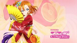  angelic_angel artist_request blue_eyes blush crossed_arms female floral_print hair_ornament hairclip hand_fan highres holding japanese_clothes kosaka_honoka looking_at_viewer love_live! love_live!_school_idol_project love_live!_the_school_idol_movie obi official_art one_side_up orange_hair sash smile solo wide_sleeves zoom_layer 