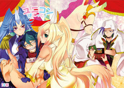  2girls 3boys bare_shoulders barefoot blonde_eyebrows blonde_hair blue_eyebrows blue_hair breasts coat cover_page doujin_cover duel_monster femdom green_hair horn horse kurosaki_shun long_hair looking_back multicolored_hair multiple_boys multiple_girls nintendo_3ds performapal_corn performapal_uni pokemon pokemon_(game) ponytail purple_eyebrows purple_hair red_eyes red_hair restrained sakaki_yuuya tail text yellow_eyes yu-gi-oh! yuto_(yuu-gi-ou_arc-v) yuu-gi-ou_arc-v 