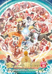  6+boys 6+girls absolutely_everyone akatsuki_uniform akimichi_chouchou akimichi_chouji bad_id bad_pixiv_id blonde_hair boruto:_naruto_the_movie brother_and_sister brothers cape deidara_(naruto) dual_persona everyone facial_mark father_and_daughter father_and_son forehead_protector gaara_(naruto) haku_(naruto) hatake_kakashi hidan_(naruto) holding holding_weapon hoozuki_suigetsu hoshigaki_kisame hyuuga_hinata hyuuga_neji ino_yamanaka jiraiya_(naruto) juugo_(naruto) kakuzu_(naruto) karin_(naruto) konan_(naruto) looking_at_viewer metal_lee might_guy mikabu mitsuki_(naruto) momochi_zabuza mother_and_daughter multiple_boys multiple_girls multiple_persona namikaze_minato nara_shikadai nara_shikamaru naruto_(series) naruto_shippuuden nohara_rin orochimaru_(naruto) pain_(naruto) rock_lee sai_(naruto) sakura_haruno sarutobi_hiruzen sasori_(naruto) scroll senju_hashirama senju_tobirama siblings temari_(naruto) tenten_(naruto) time_paradox translation_request tsunade_(naruto) uchiha_itachi uchiha_izuna uchiha_madara uchiha_obito uchiha_sarada uchiha_sasuke uchiha_shisui umino_iruka uzumaki_boruto uzumaki_himawari uzumaki_kushina uzumaki_naruto weapon whisker_markings yakushi_kabuto yakushi_nonou yamanaka_inojin yamato_(naruto) zetsu_(naruto) 