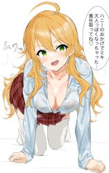  :d ahoge all_fours blonde_hair blush breasts cleavage collarbone commentary curvy female full_body green_eyes hair_between_eyes hanging_breasts heavy_breathing highres hoshii_miki idolmaster idolmaster_(classic) large_breasts long_hair looking_at_viewer miniskirt no_shoes open_clothes open_mouth open_shirt plaid_clothes plaid_skirt pleated_skirt puff_of_air red_skirt round_teeth see-through_clothes see-through_shirt shirt sidelocks simple_background skirt sleeves_past_wrists smile solo sound_effects speech_bubble straight-on sweat teeth thighhighs translated upper_teeth_only very_long_hair wavy_hair white_background white_shirt white_thighhighs zenoo 