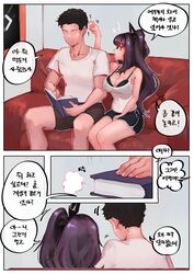  1boy absurdres architect_(girls_frontline) bangs black_bra black_hair book bra breasts cleavage eonsang faceless faceless_male female girls_frontline hair_ornament highres holding holding_book korean_text large_breasts long_hair pink_eyes sangvis_ferri shirt short_shorts short_sleeves shorts sitting sleeveless speech_bubble translation_request underwear white_shirt 