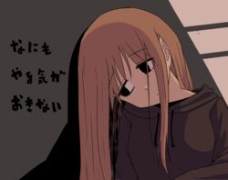  black_eyes brown_hair drawstring empty_eyes female hood hood_down hoodie izumi_sumi leaning_to_the_side long_hair looking_to_the_side mole mole_under_eye nande_ikiteru_ka_wakaranai_hito_izumi_sumi_25-sai ringoanu shadow solo translated upper_body 