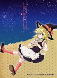  blonde_hair bow commentary_request cover female hat jar kirisame_marisa kuma_(crimsonvanilla) purple_eyes sleeveless socks solo touhou witch_hat wrist_cuffs 