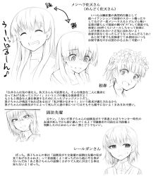  4girls :d ^_^ abubu arrow_(symbol) blunt_bangs blush closed_eyes commentary_request greyscale konori_mii looking_at_viewer misaka_mikoto monochrome multiple_girls open_mouth saten_ruiko short_hair simple_background smile toaru_kagaku_no_railgun toaru_majutsu_no_index translation_request uiharu_kazari white_background 