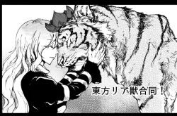  2girls closed_eyes commentary_request dress forehead-to-forehead fur gradient_hair greyscale hair_ornament hands_on_another&#039;s_cheeks hands_on_another&#039;s_face heads_together hijiri_byakuren jingo_kajiki long_hair monochrome multicolored_hair multiple_girls tiger toramaru_shou toramaru_shou_(tiger) touhou translated whiskers 