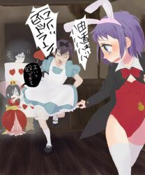  2boys 2girls alice_(alice_in_wonderland) alice_(alice_in_wonderland)_(cosplay) alice_in_wonderland anger_vein animal_ears black_hair commentary_request corpse_party cosplay crossdressing crown kizami_yuuya mochida_yuka multiple_boys multiple_girls playboy_bunny purple_hair rabbit_ears shinozaki_sachiko spoilers sunax tears thighhighs translated watch white_rabbit_(alice_in_wonderland) white_rabbit_(alice_in_wonderland)_(cosplay) yanagihori_yoshikazu 