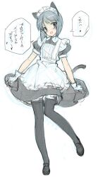  alternate_hair_color animal_ears apron bad_id black_pantyhose blush cat_ears cat_tail dress female frills grey_hair hagiwara_yukiho idolmaster idolmaster_(classic) maid maid_headdress open_mouth oyari_ashito pantyhose photoshop_(medium) short_hair smile solo tail translated 