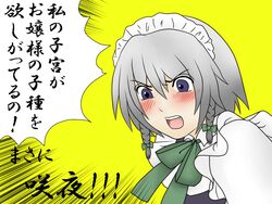  artist_request blue_eyes blush bob_cut bow braid female grey_hair hairbow izayoi_sakuya maid maid_headdress masa_ni open_mouth parody ribbon short_hair solo source_request touhou translated twin_braids 