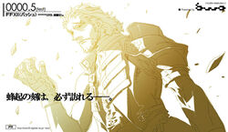  1boy armor basch_fon_ronsenburg beard belt closed_mouth coat expressionless facial_hair final_fantasy final_fantasy_xii gloves itou_ben long_sleeves male_focus monochrome open_clothes open_coat pauldrons petals shoulder_armor simple_background solo upper_body white_background yellow_theme 