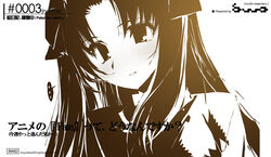  blush fate/stay_night fate_(series) female head_tilt itou_ben long_hair monochrome sidelocks simple_background solo text_focus tohsaka_rin upper_body very_long_hair white_background 